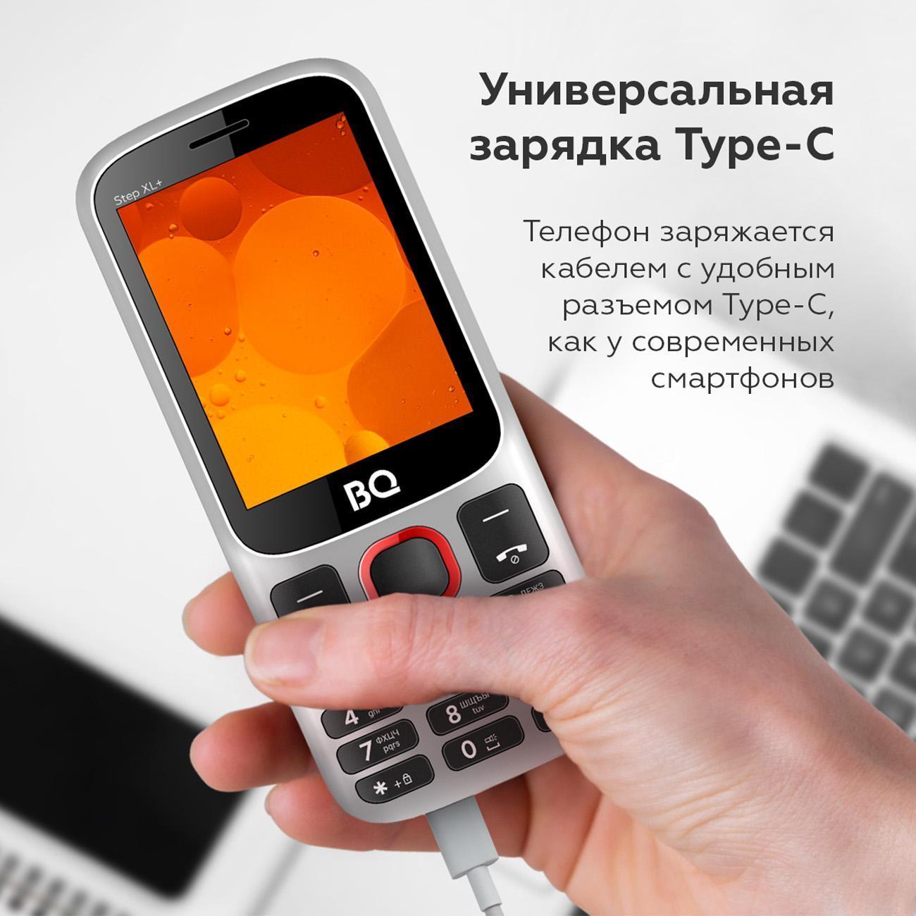 Смартфоны, планшеты, мобильные телефоны BQ 2820 Step XL+ White+Red