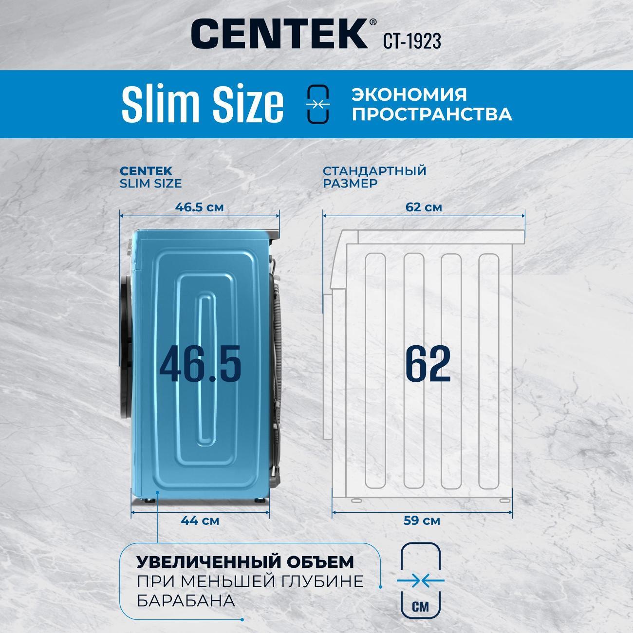 Стиральная машина Centek CT-1923