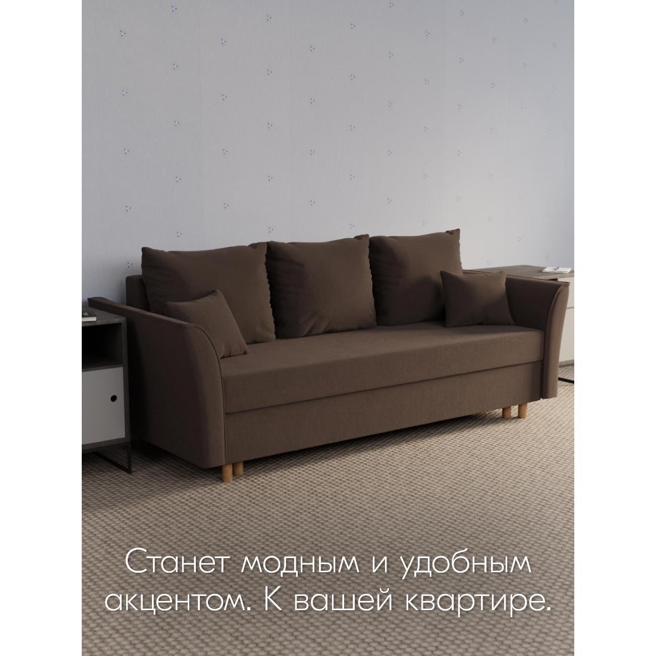 Диван Yorcom " Мелодия" ППУ, Коричневый, механизм Еврокнижка 230х80х100