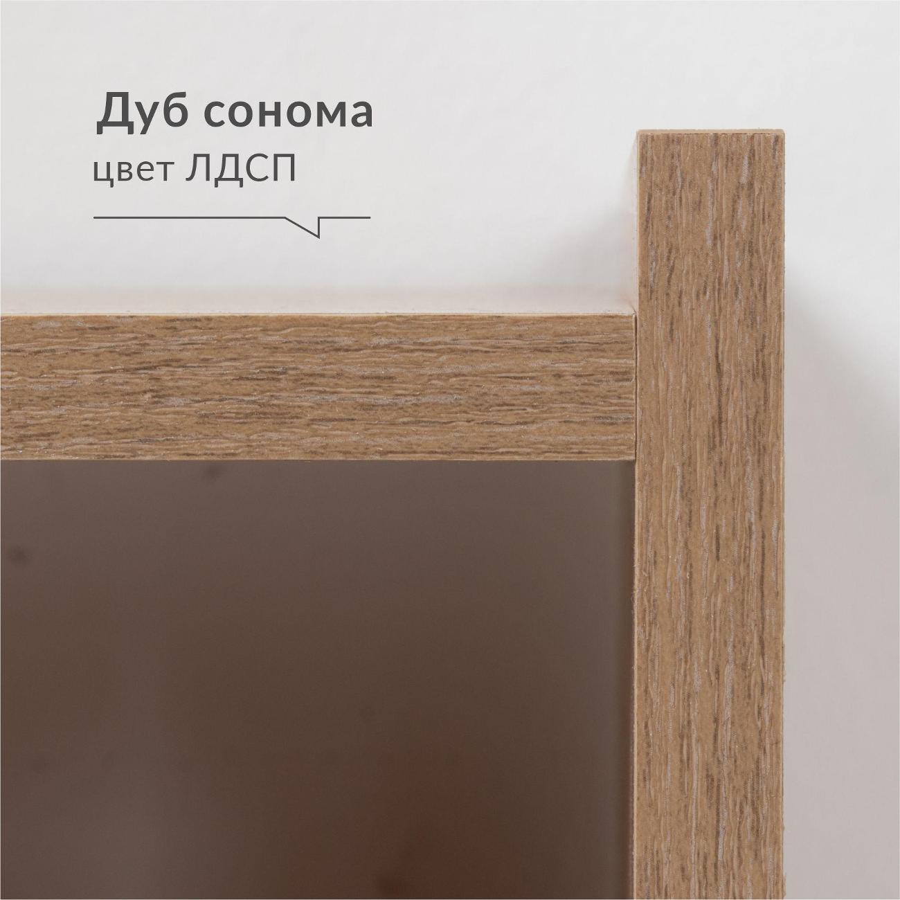 Тумба офисная Logium Е72250