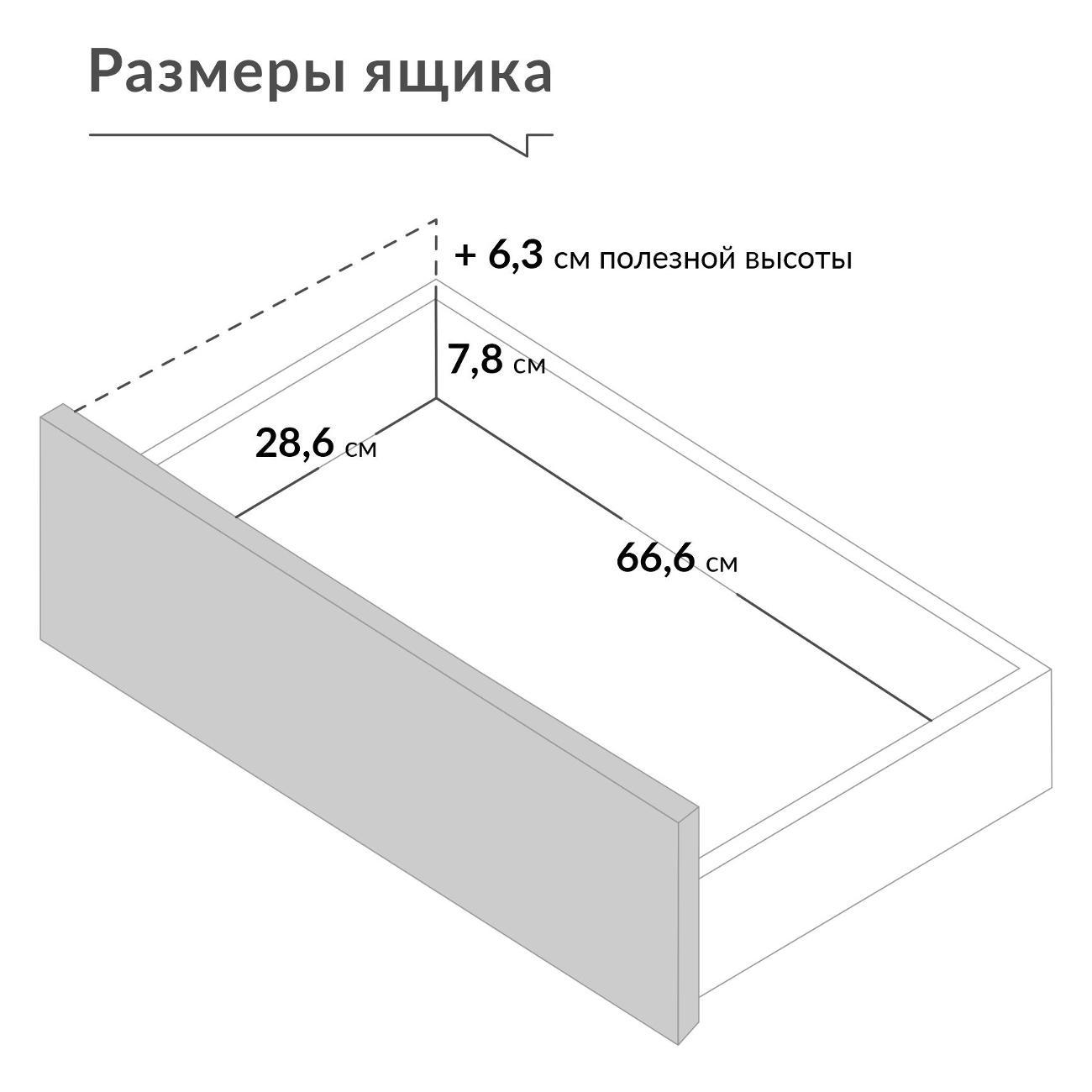 Комод Logium Рокс 13.296 F, Дуб Золотой CRAFT, Камень Темный U3705