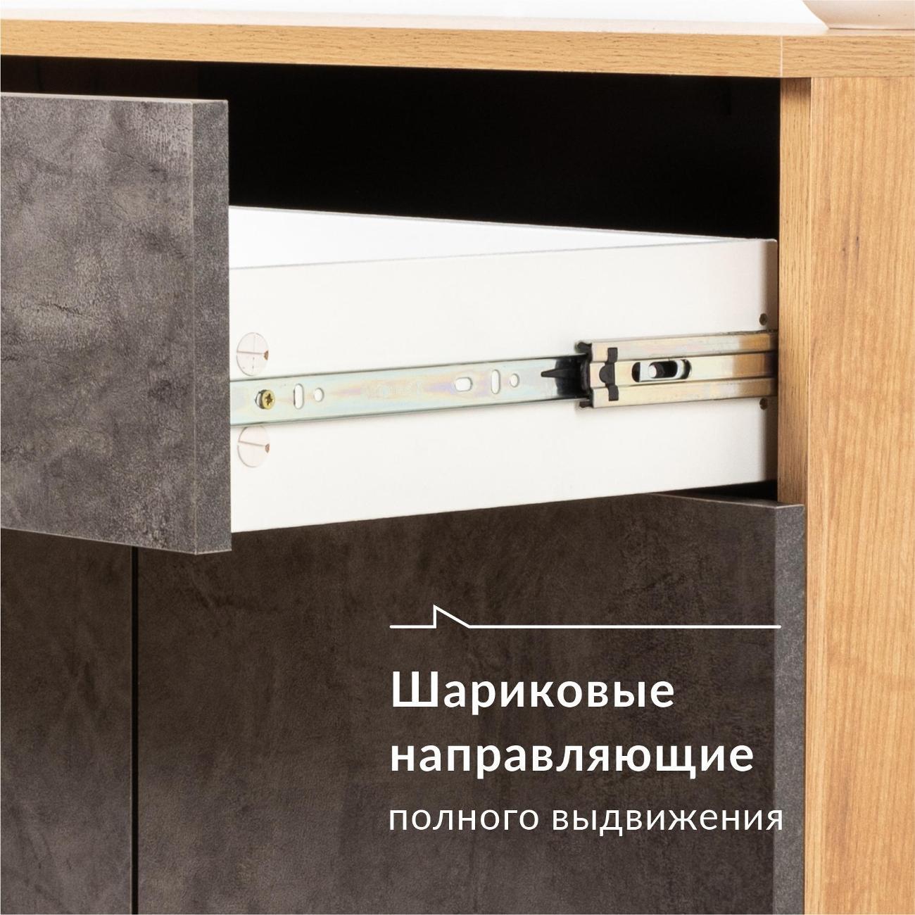 Комод Logium Рокс 13.296 F, Дуб Золотой CRAFT, Камень Темный U3705