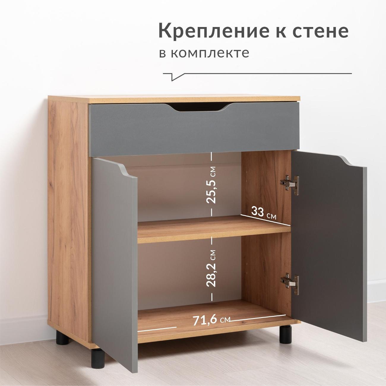 Комод Logium Рокс 13.296 F, Дуб Золотой CRAFT, Серый Графит 0162 РЕ