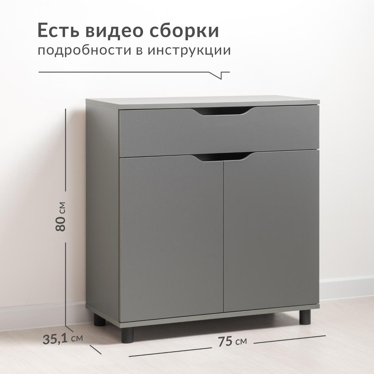 Комод Logium Рокс 13.296 F, Серый Графит 0162 РЕ