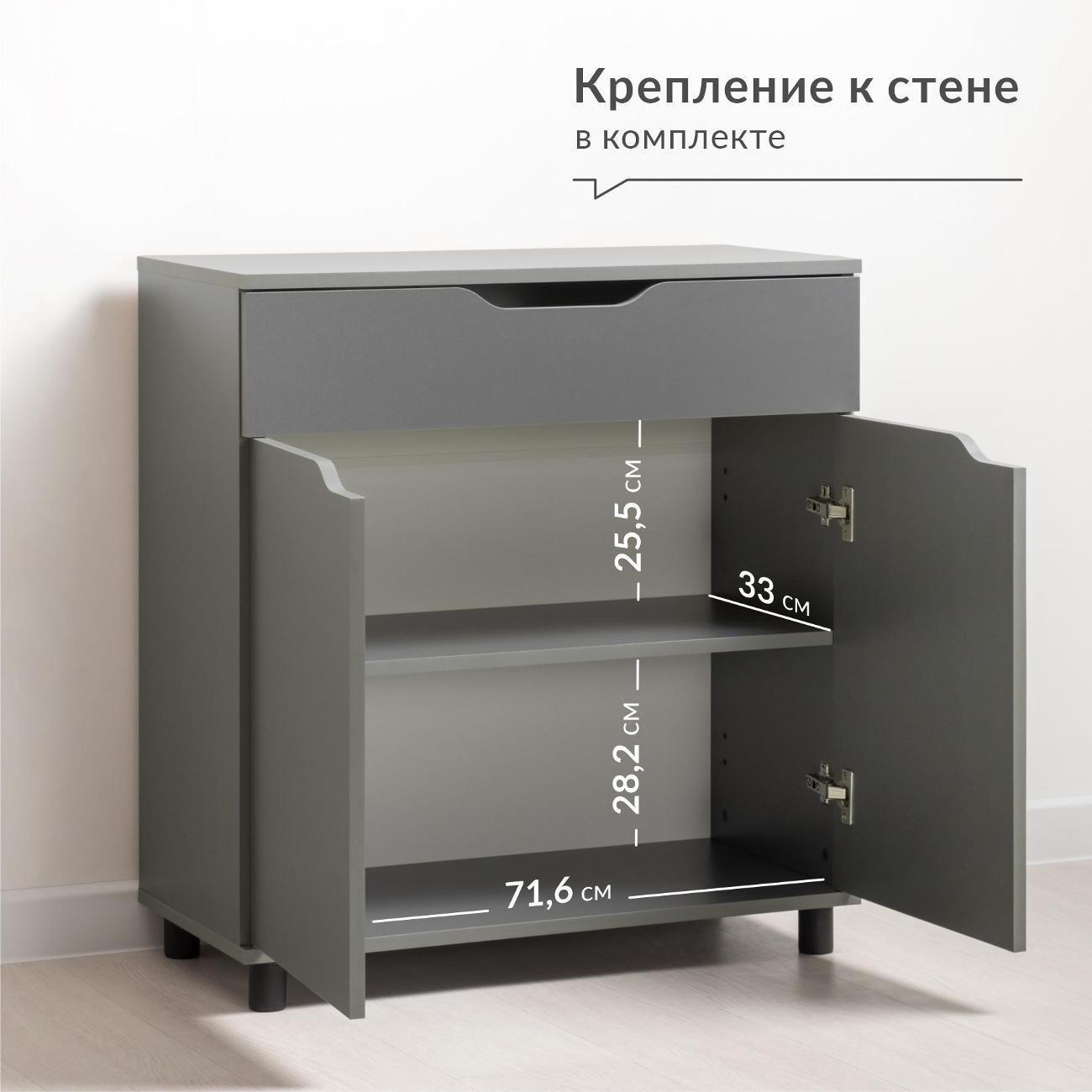 Комод Logium Рокс 13.296 F, Серый Графит 0162 РЕ