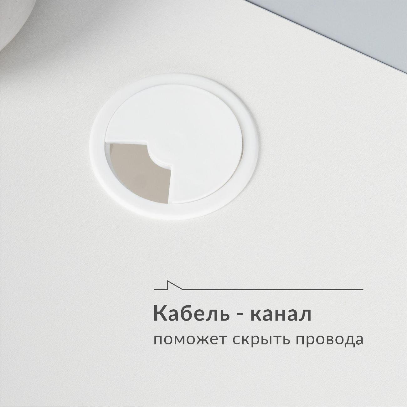 Стол письменный Logium Е66077