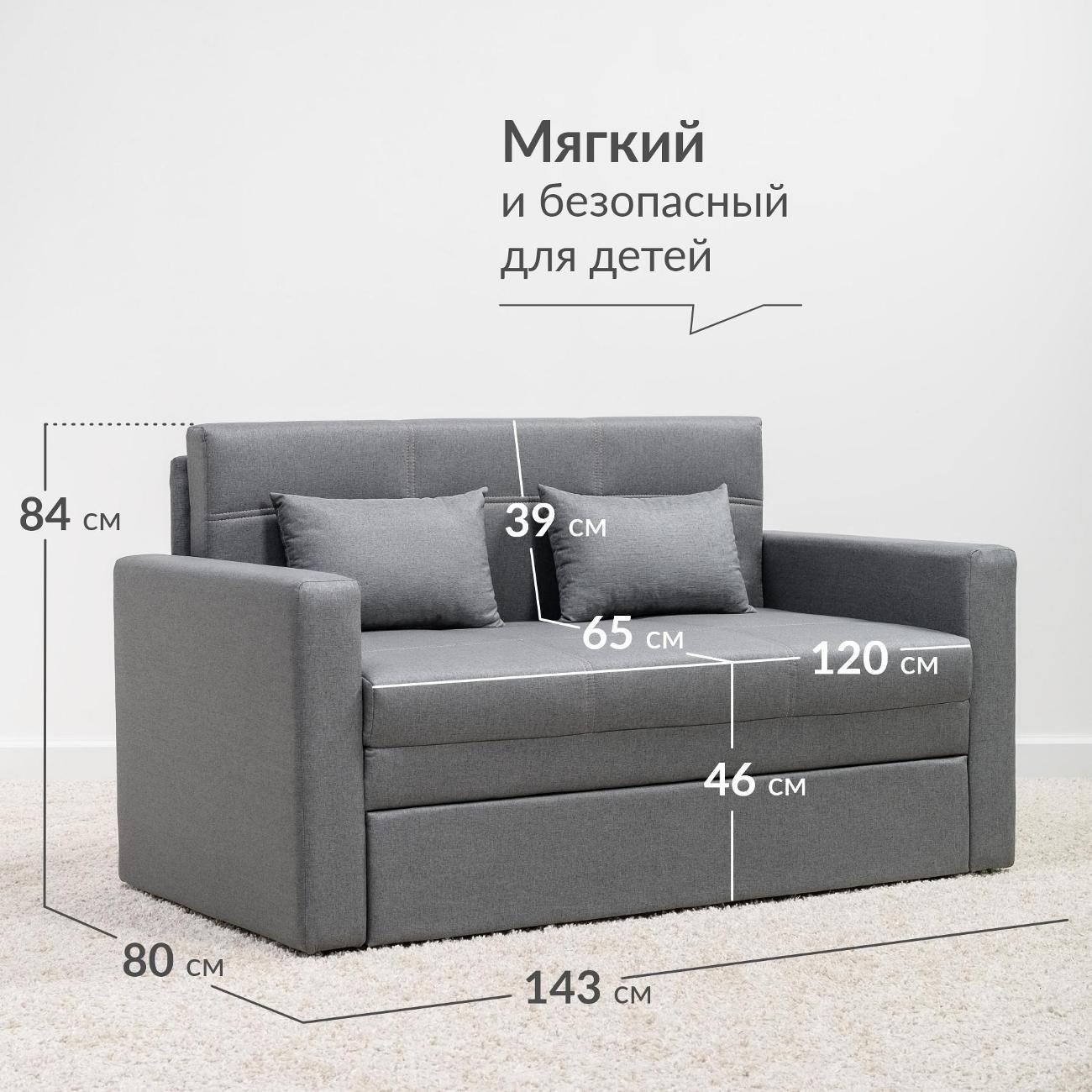 Диван Logium Вилли Р (120) Арт. ТД 151/1 Тесла грей