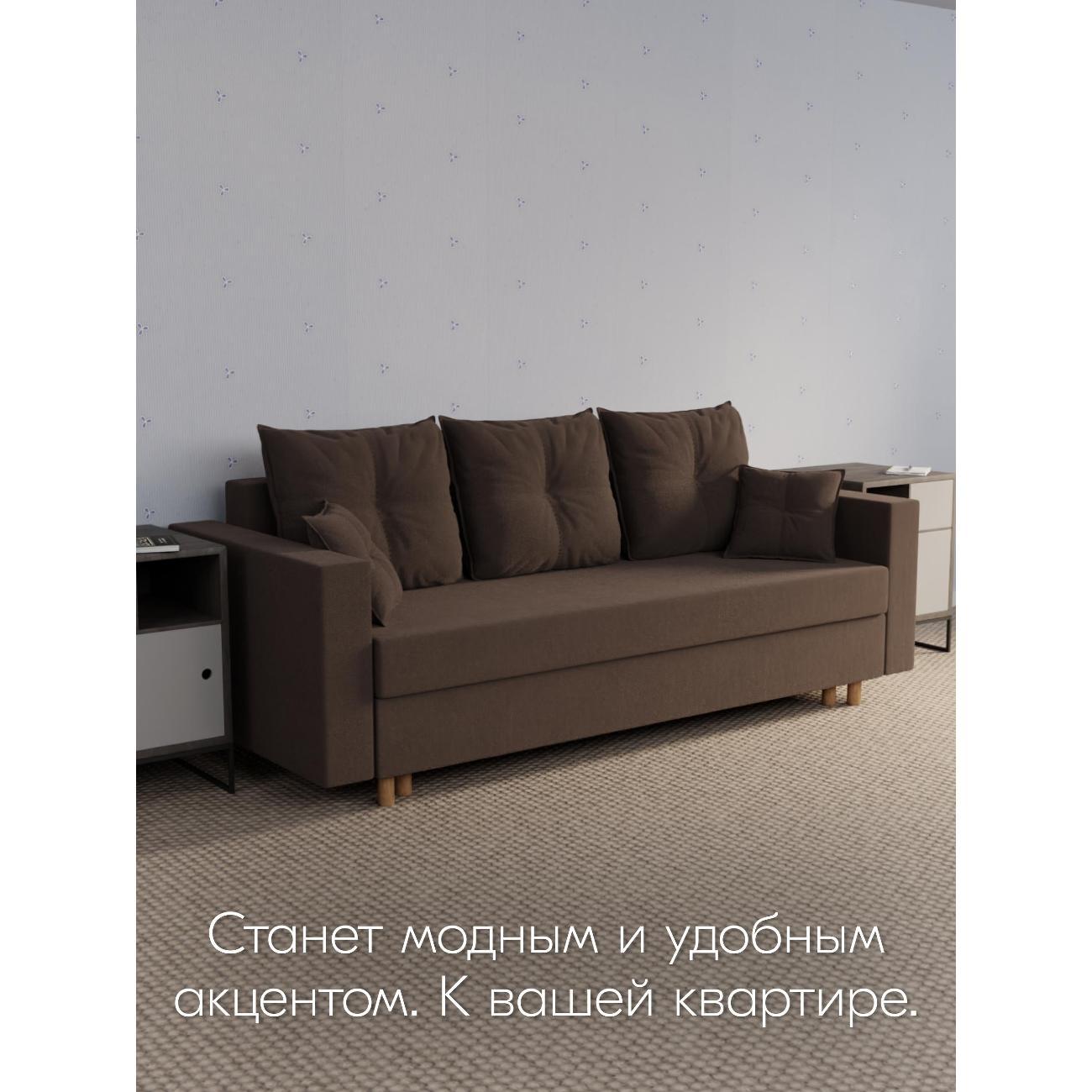 Диван Yorcom " Гармония" ППУ, Коричневый, механизм Еврокнижка 220х80х100