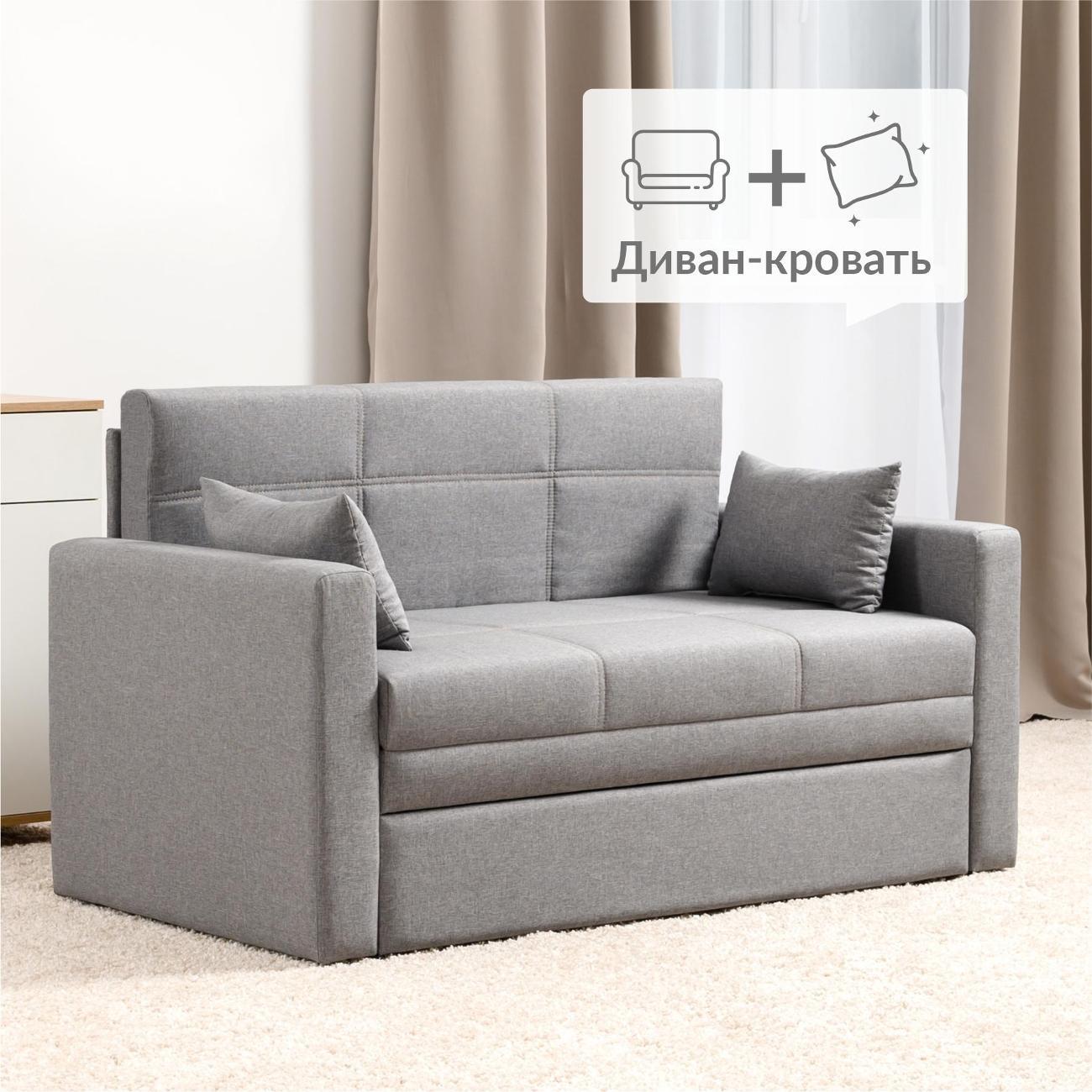 Диван Logium Вилли Р (120) Арт. ТД 302/1 Тесла silver