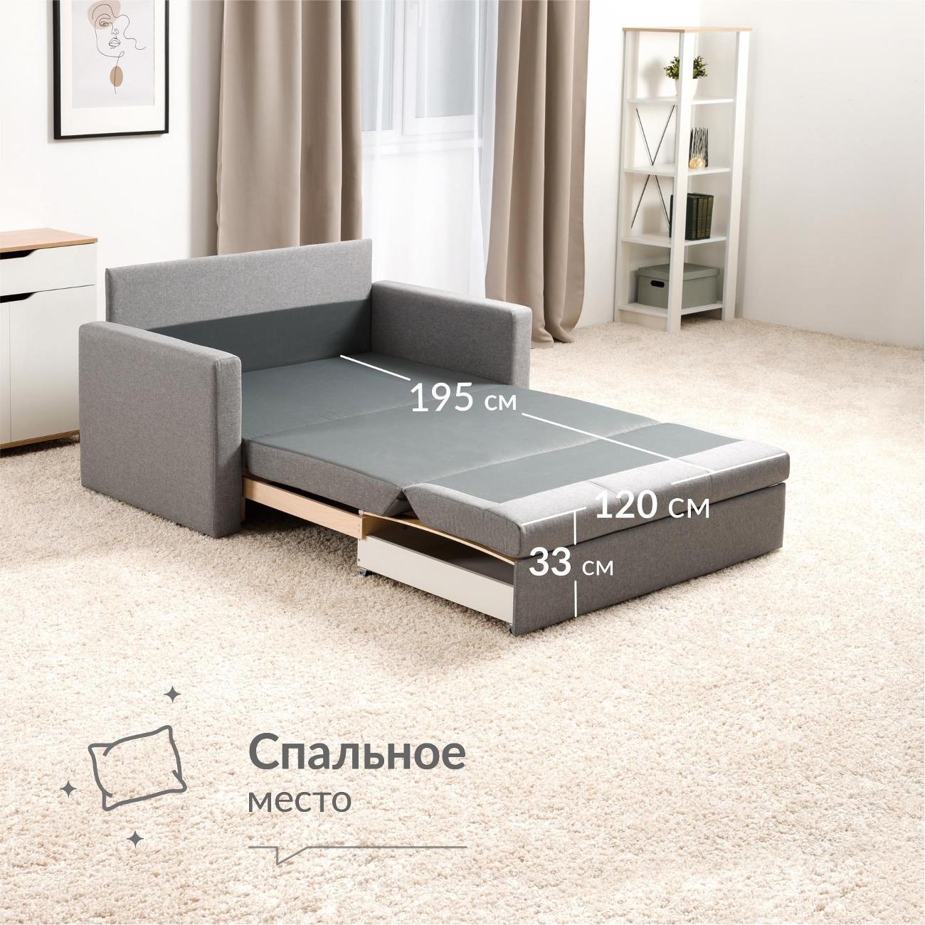 Диван Logium Вилли Р (120) Арт. ТД 302/1 Тесла silver