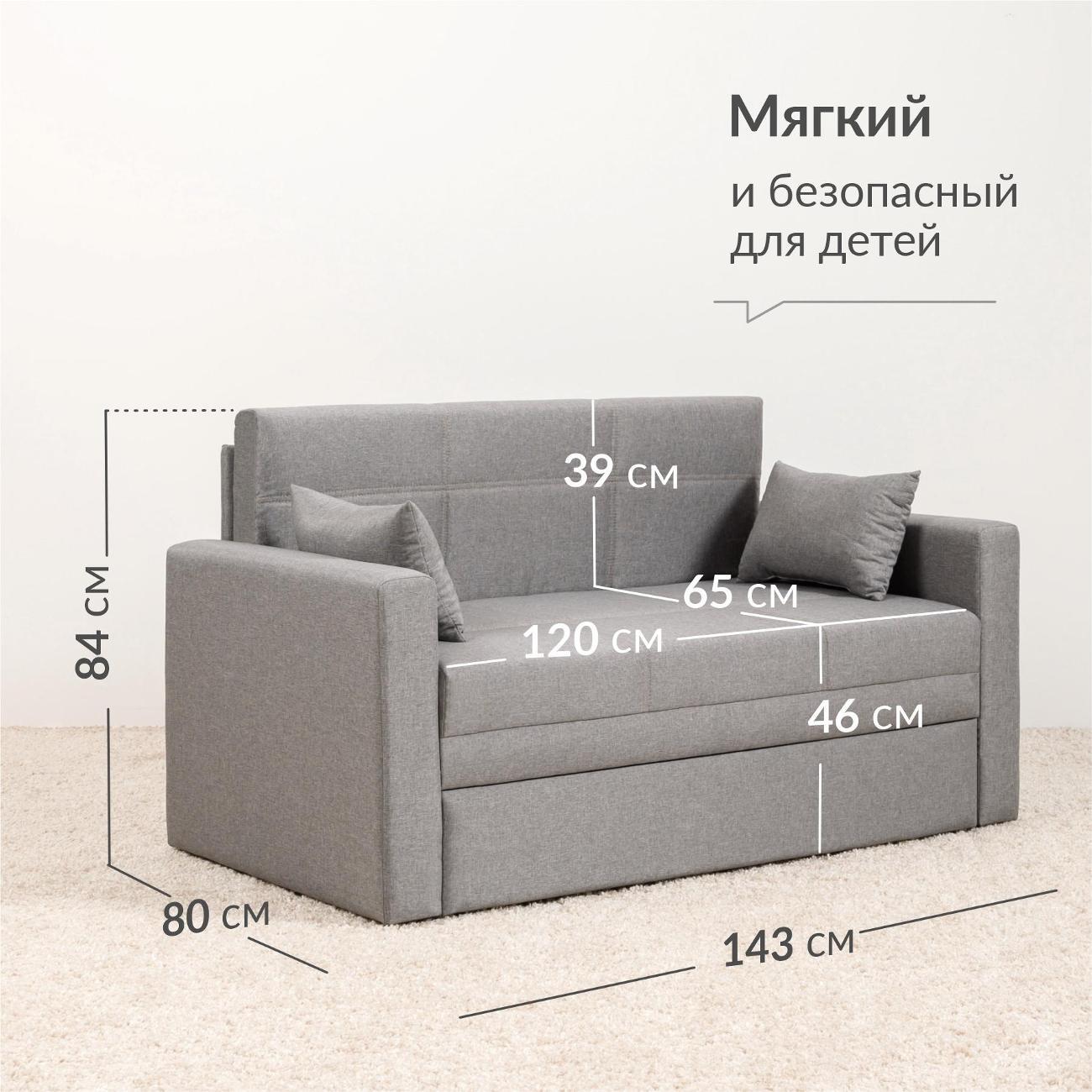 Диван Logium Вилли Р (120) Арт. ТД 302/1 Тесла silver