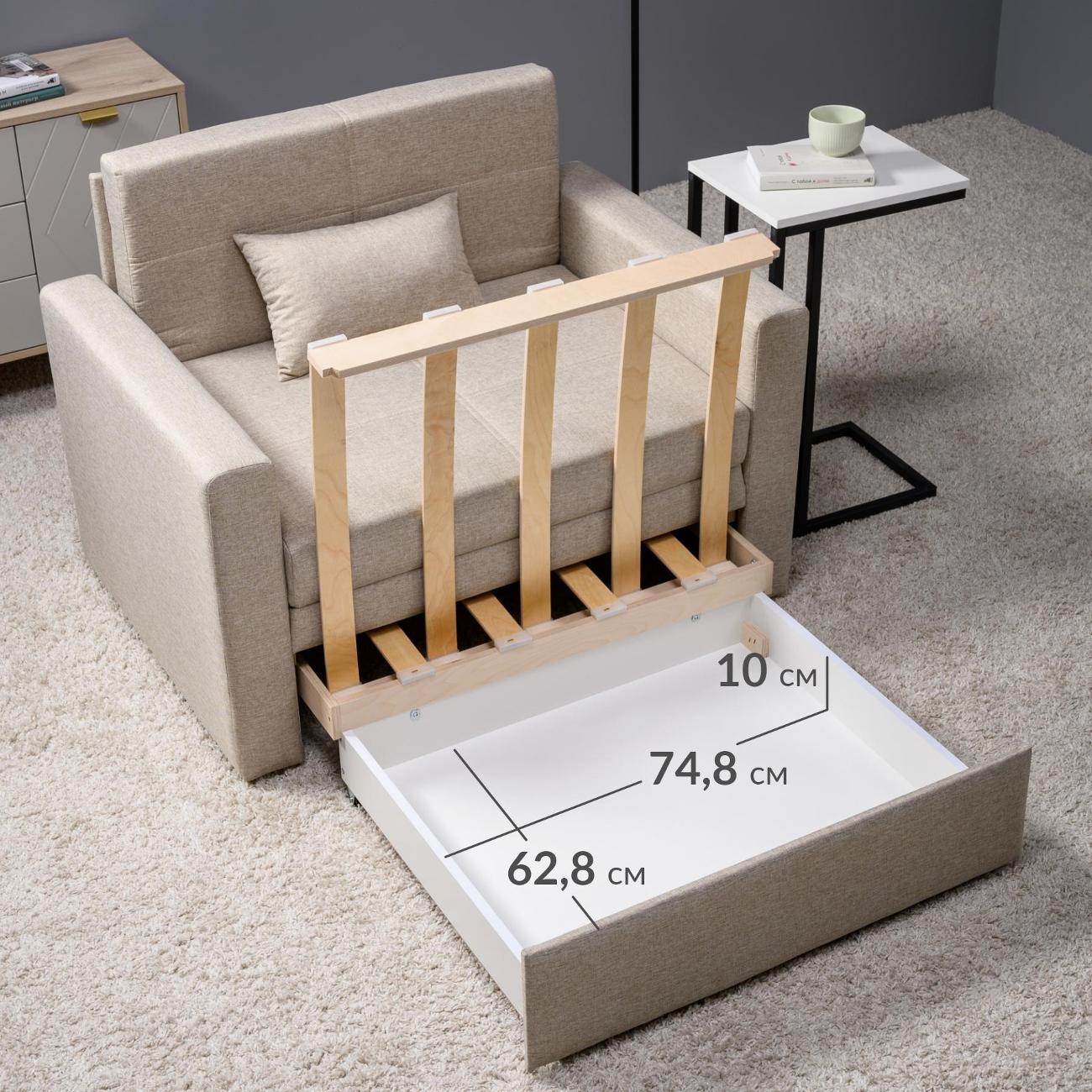 Кресло-кровать Logium Вилли Р (85) Кресло - кровать бежевый