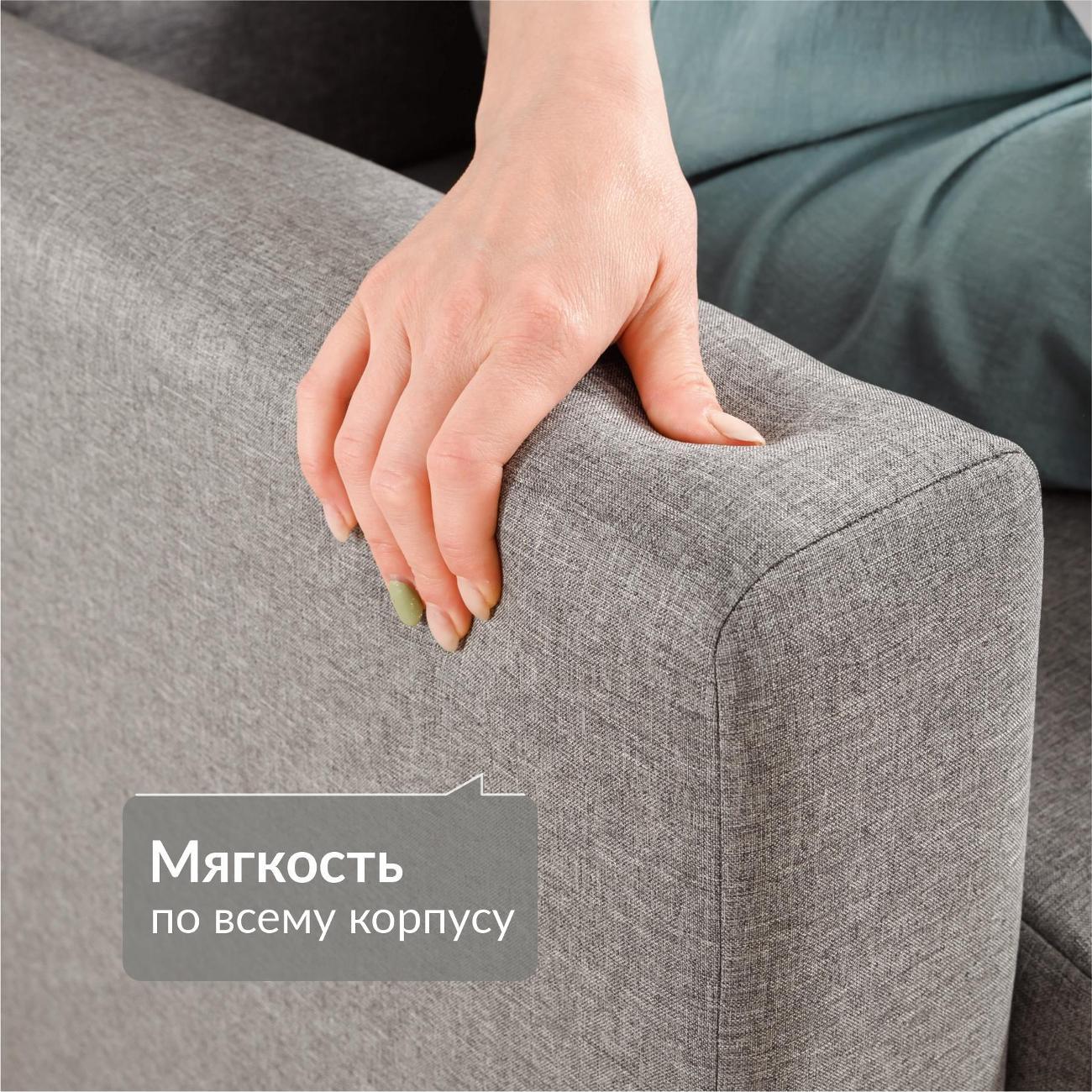 Кресло-кровать Logium Вилли Р (85) Кресло - кровать светло-серый