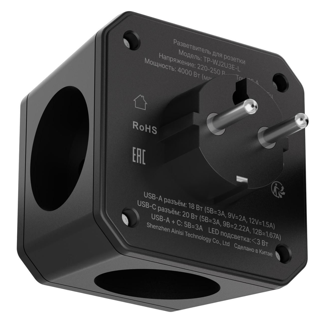 Тройник и переходник электрический AGNI TP-WJ2U3E-L-black