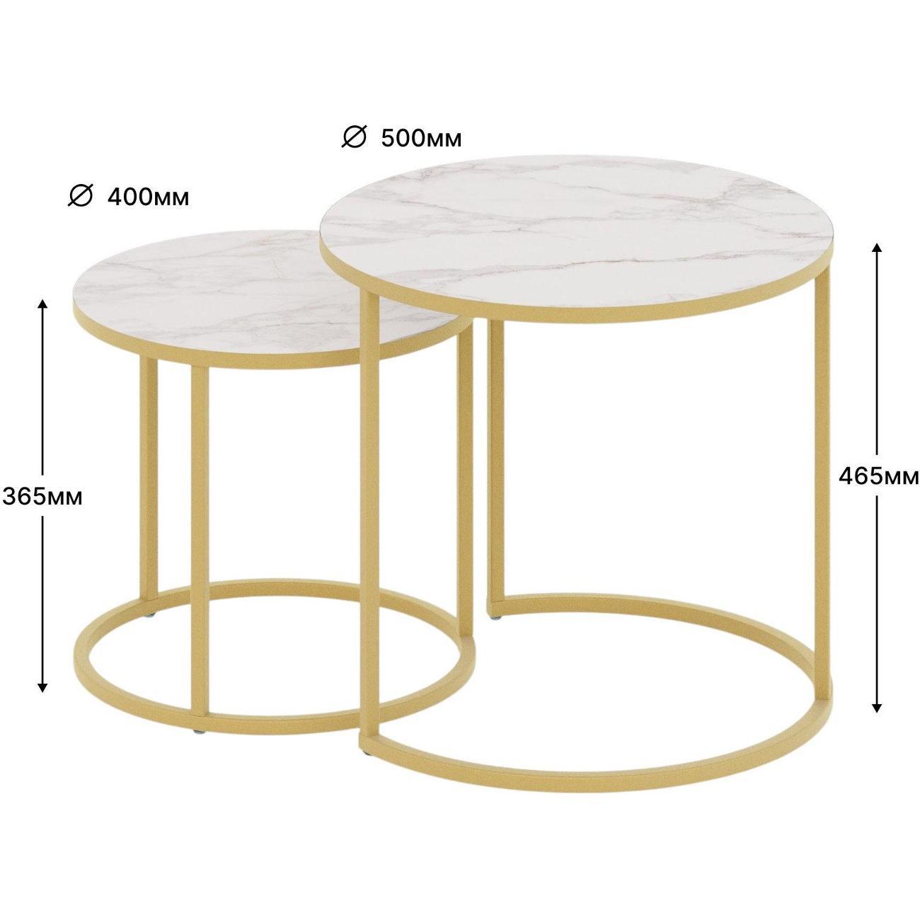 Стол журнальный Sline Верона керамогранит 40/50 белый глянец