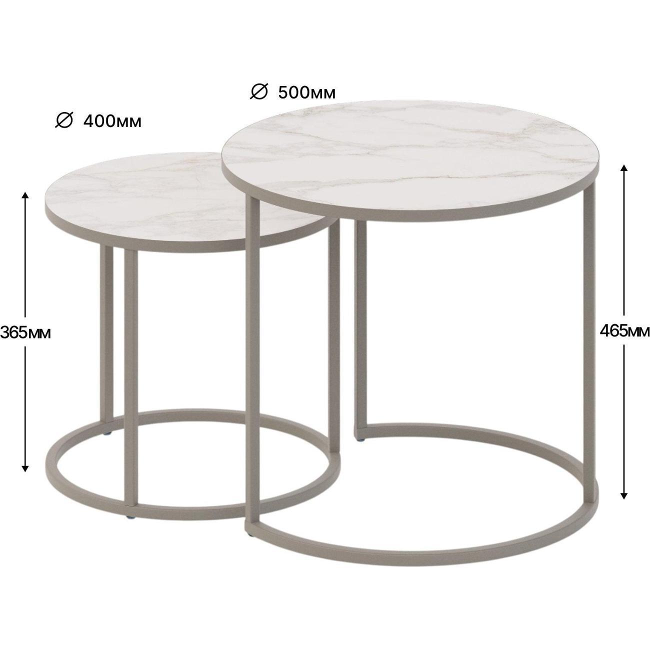 Стол журнальный Sline Верона керамогранит 40/50 белый глянец/титан