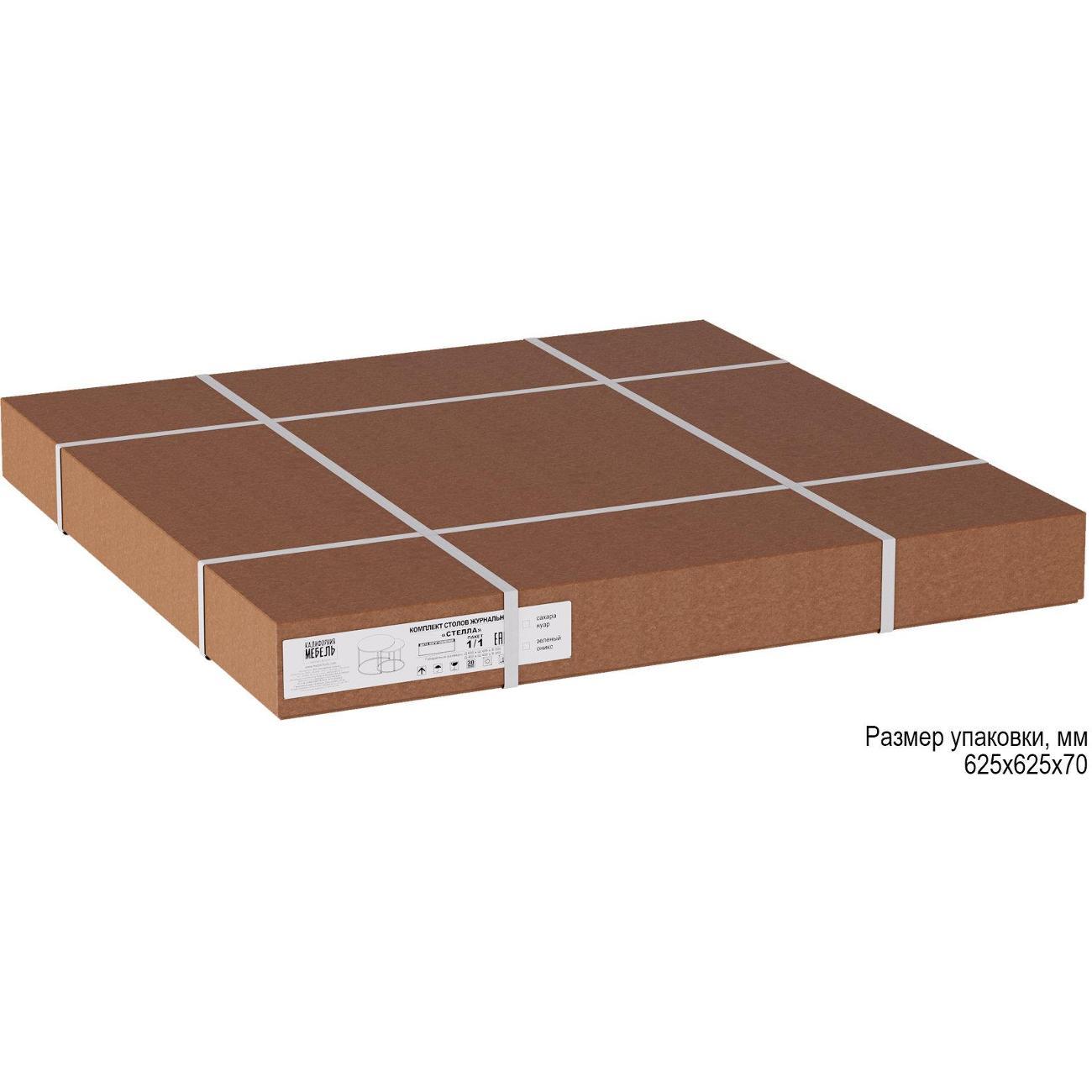 Стол журнальный Калифорния Стелла Сахара нуар