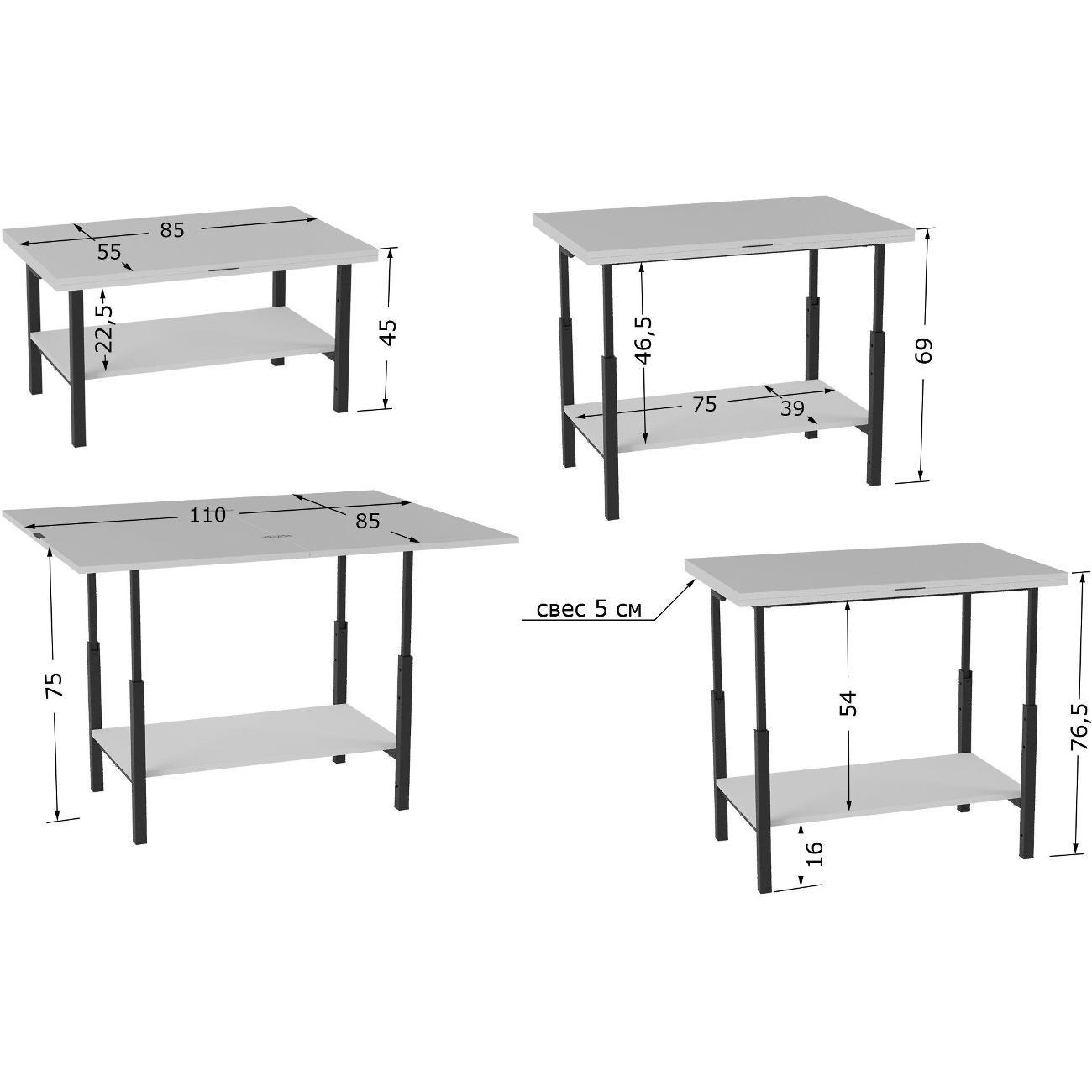 Стол журнальный Калифорния Мидж ЛДСП белый