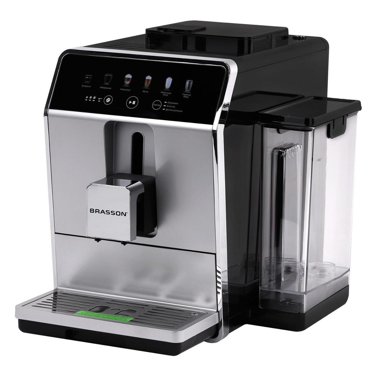 Кофемашина автоматическая BRASSON ACM-1592A