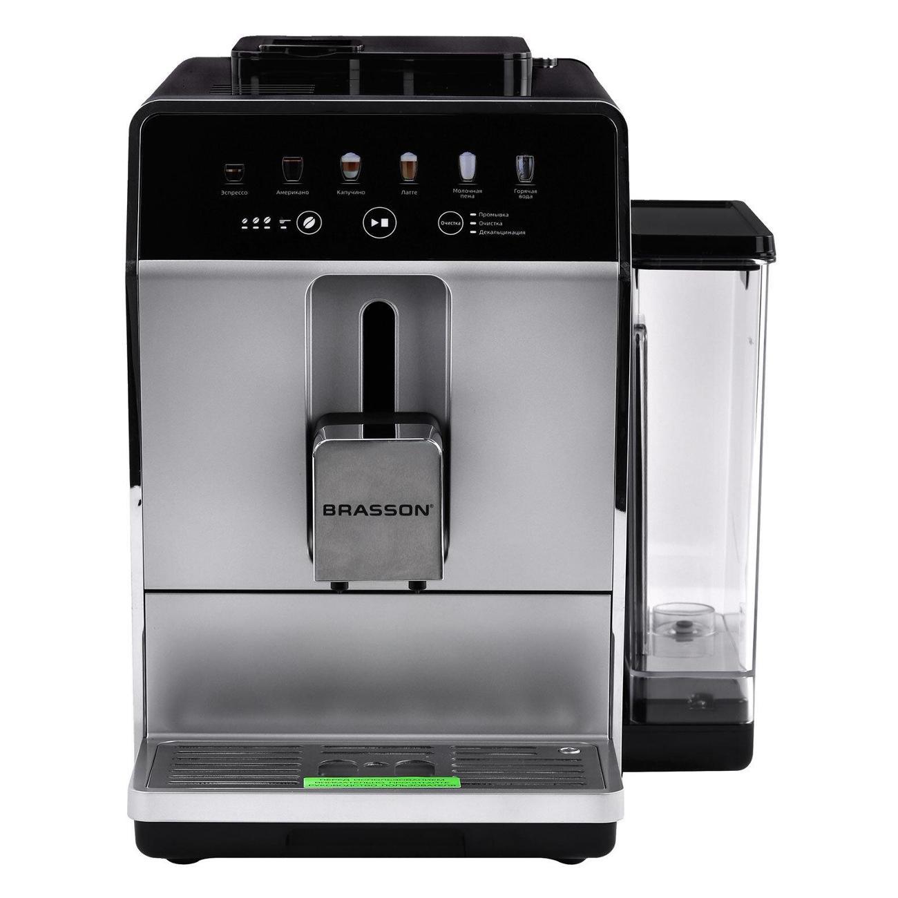 Кофемашина автоматическая BRASSON ACM-1592A