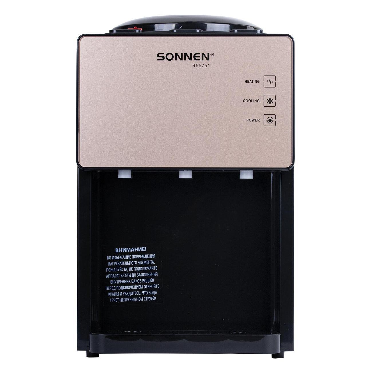 Кулер Sonnen TSE-03BBP