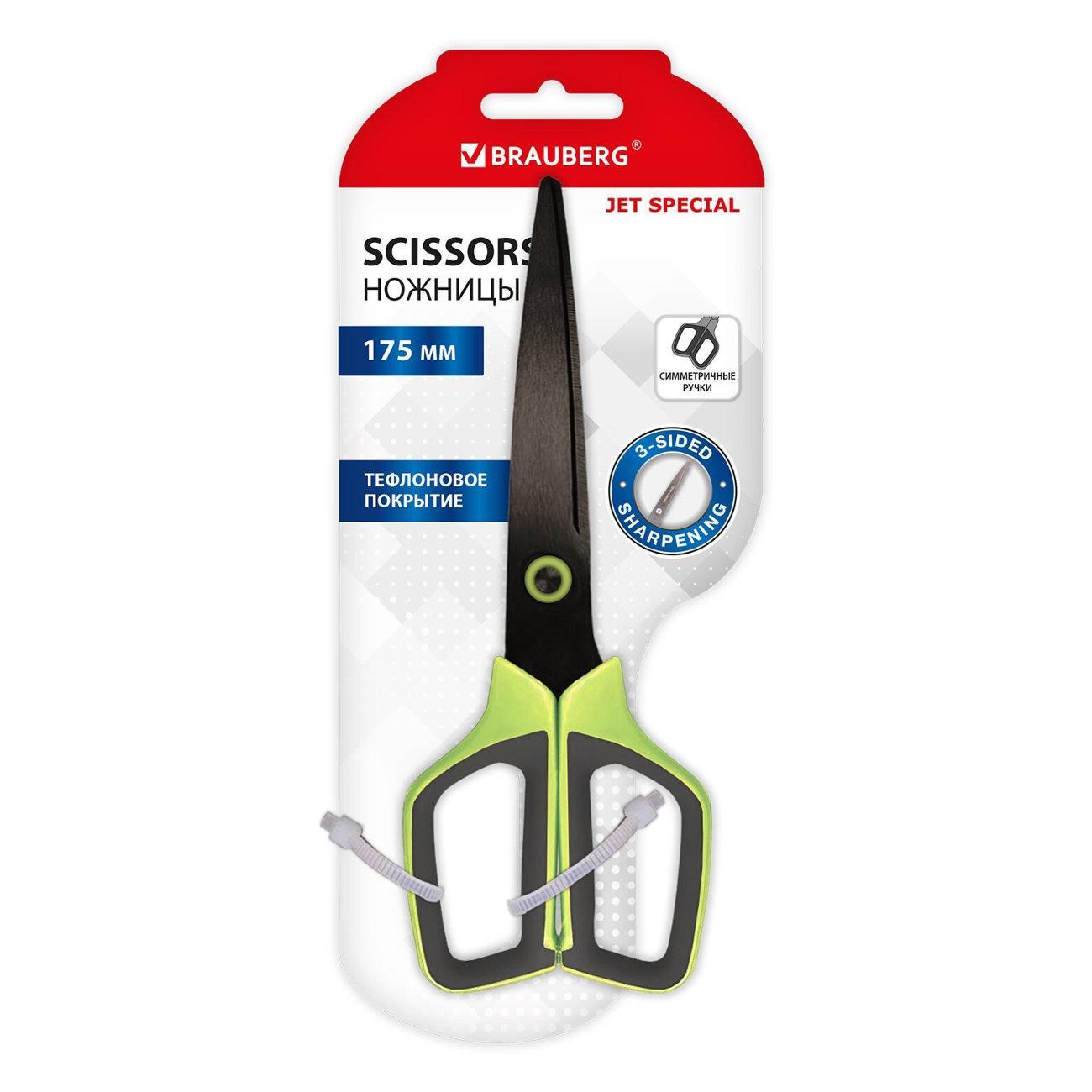 Ножницы Brauberg 238851 фото