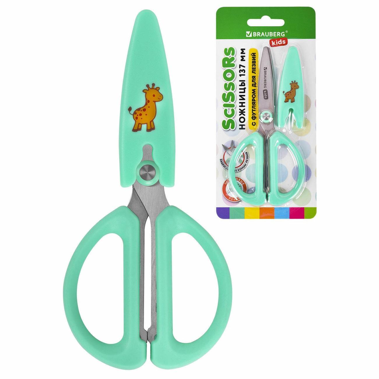 Ножницы Brauberg 238354 фото