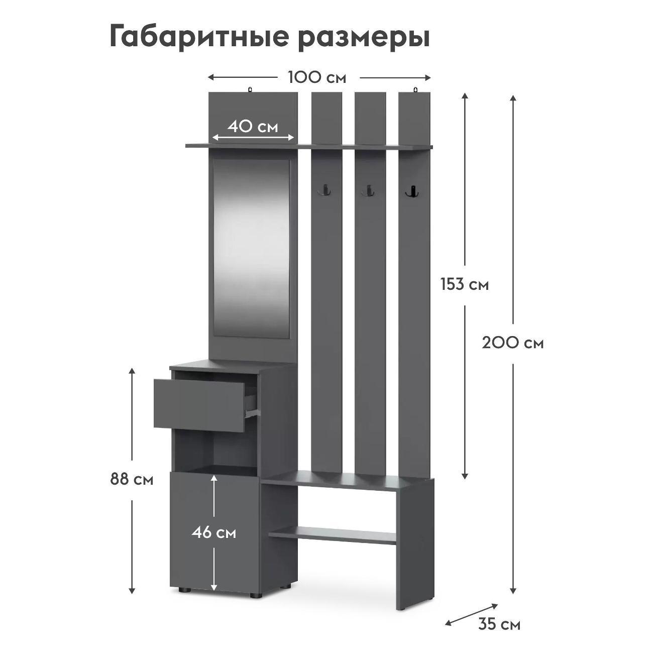 Комплект корпусной мебели Правила мебели Тайлер 49516 серый (175487)
