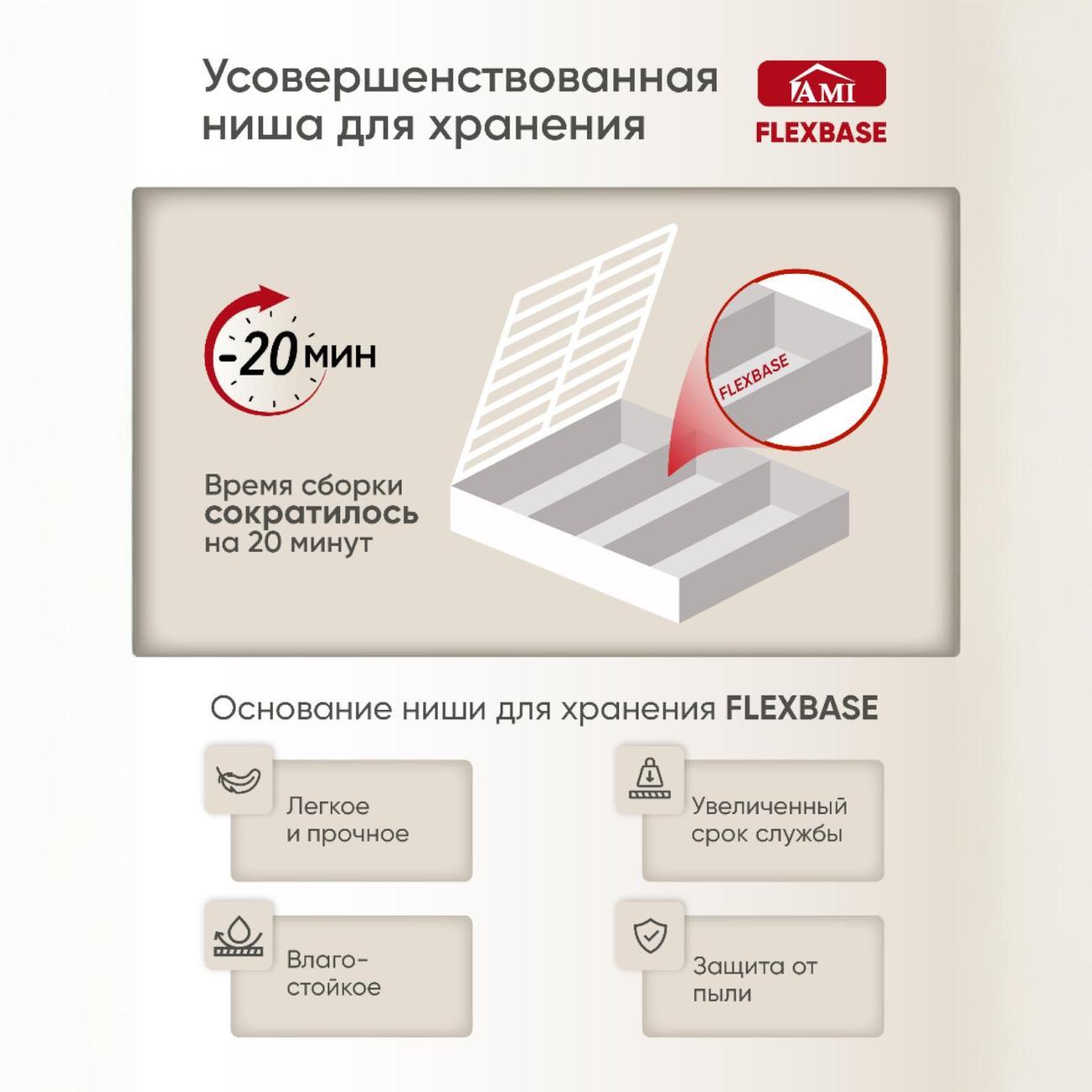 Кровать Ami Империя 1600 белый бархат