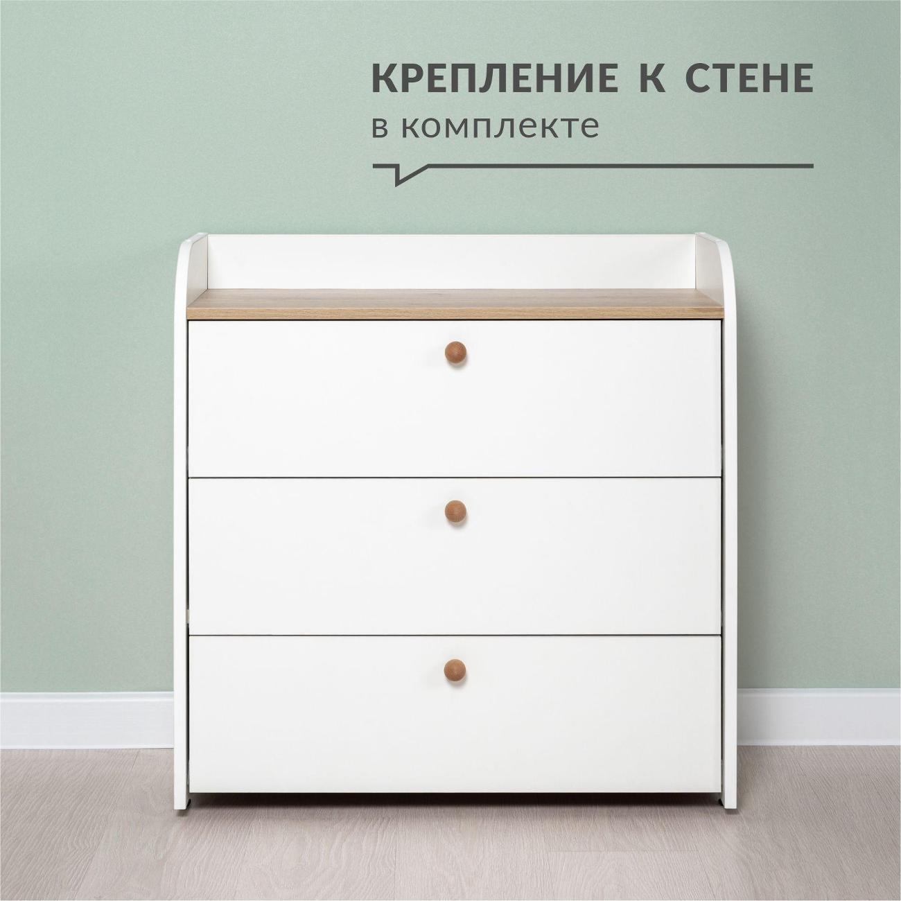 Комод Logium Топ 16.225.03, Белый PE шагрень, Дуб Белый exclusive OW D4430