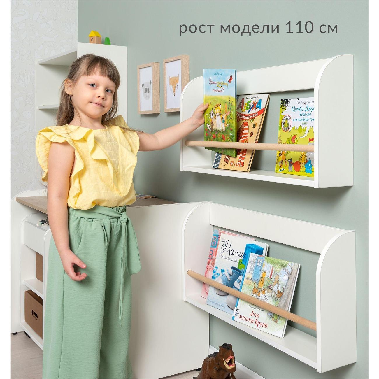 Полка детская Logium Е20447