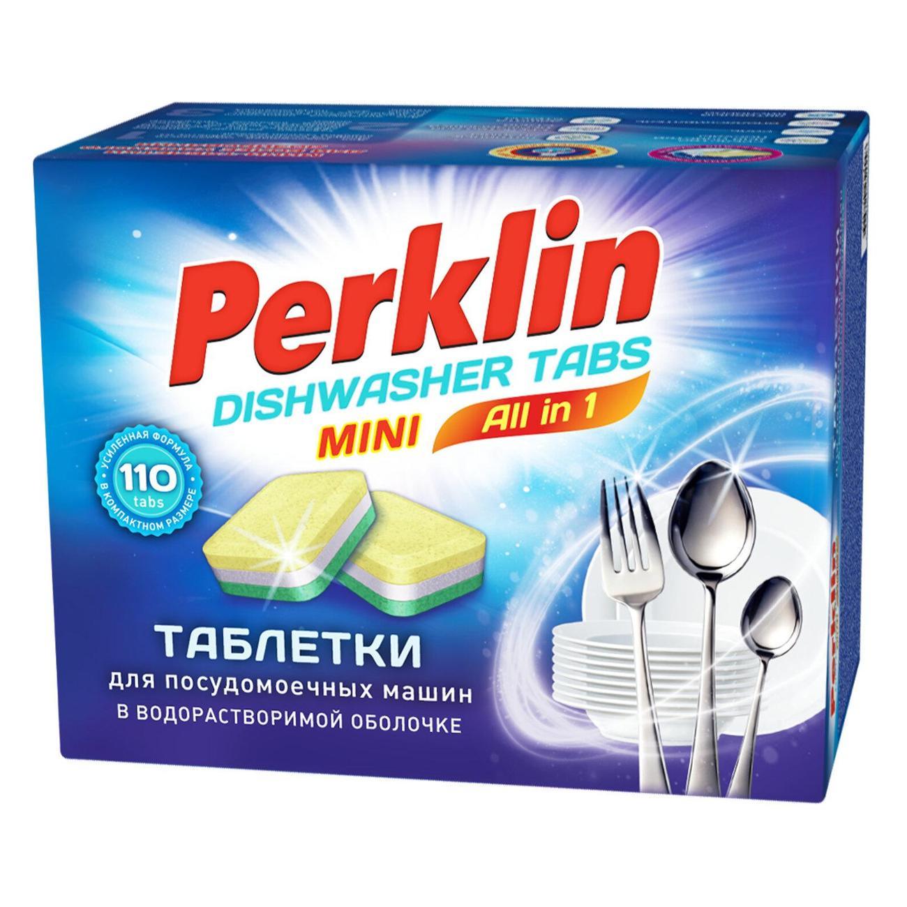 Таблетки для посудомоечных машин PERKLIN ALL in 1, 110 шт.