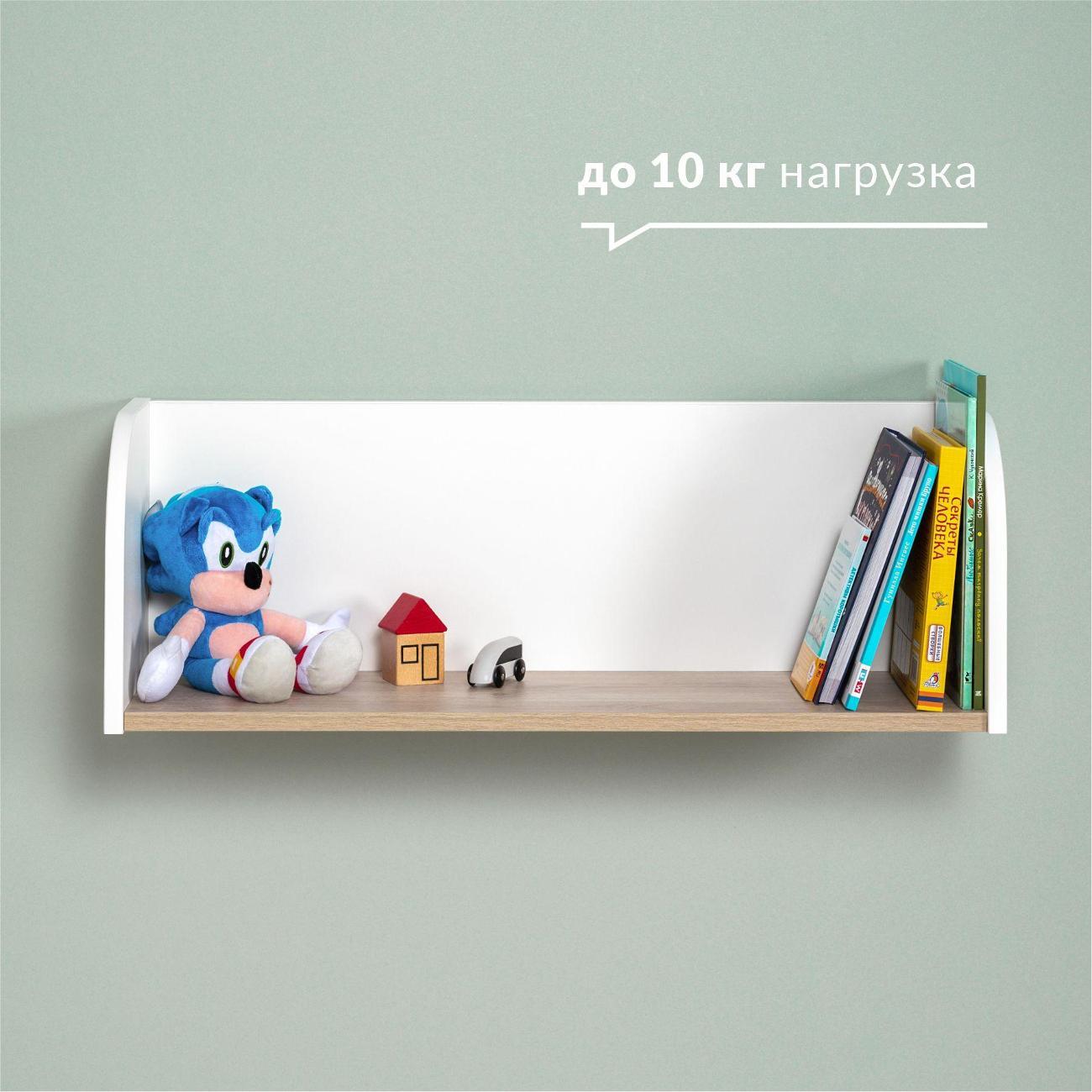 Полка детская Logium Е20461