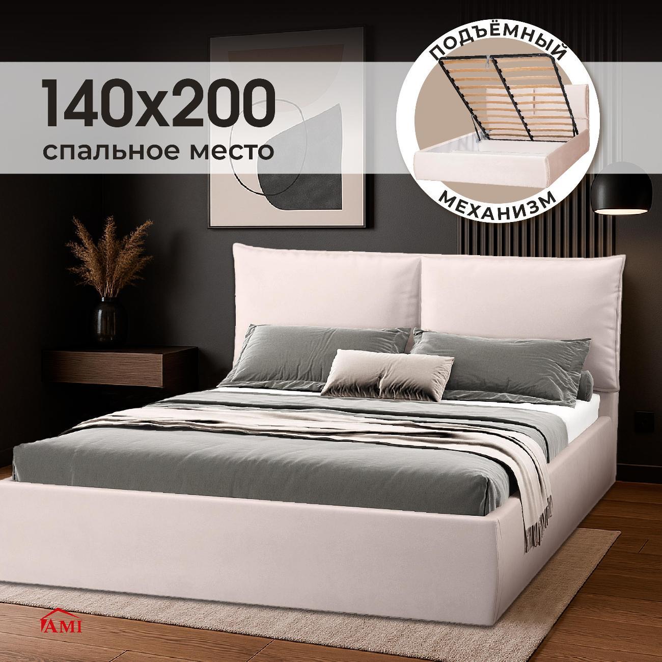 Кровать Ami Британия 1400 белый бархат фото