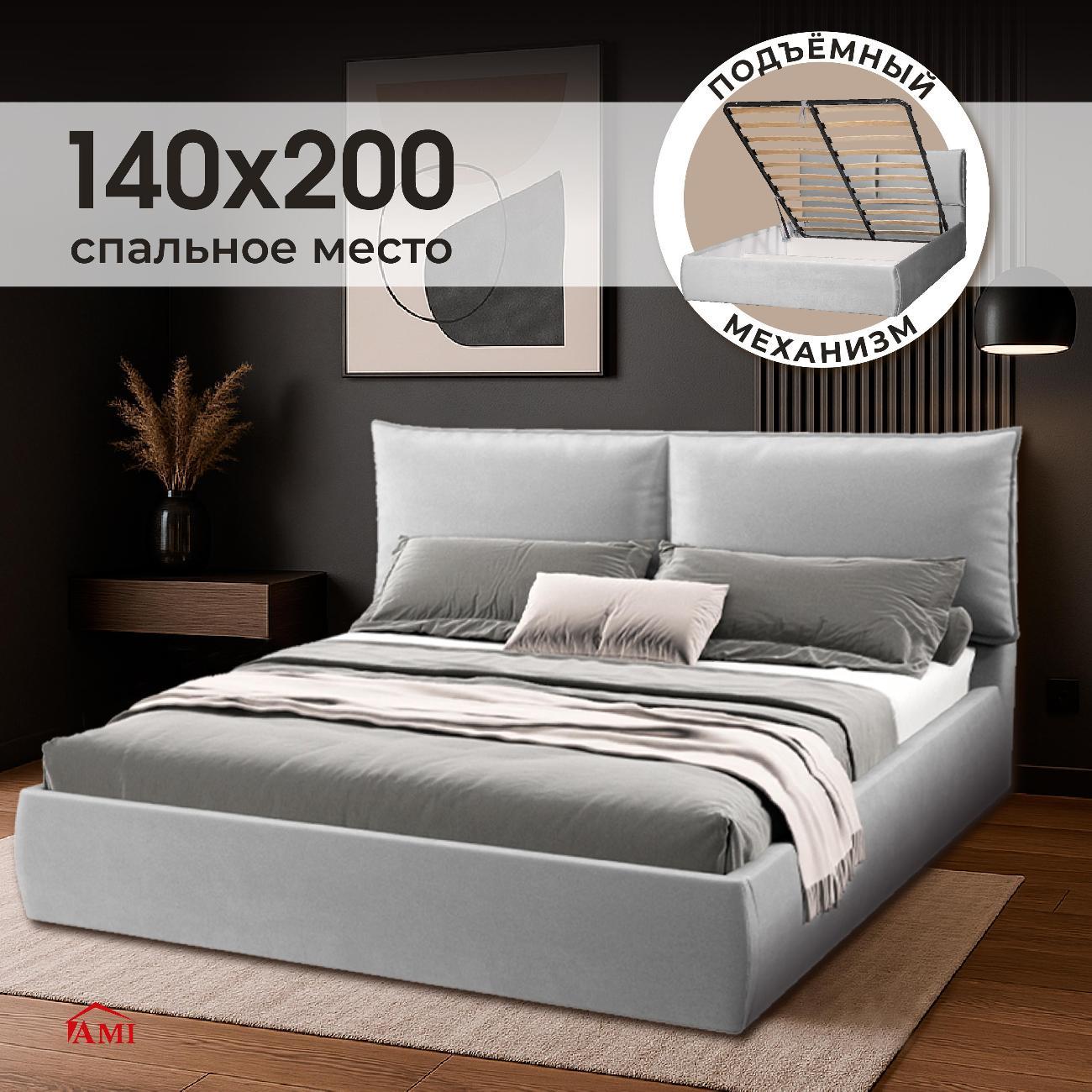Кровать Ami Британия 1400 светло-серый вельвет фото