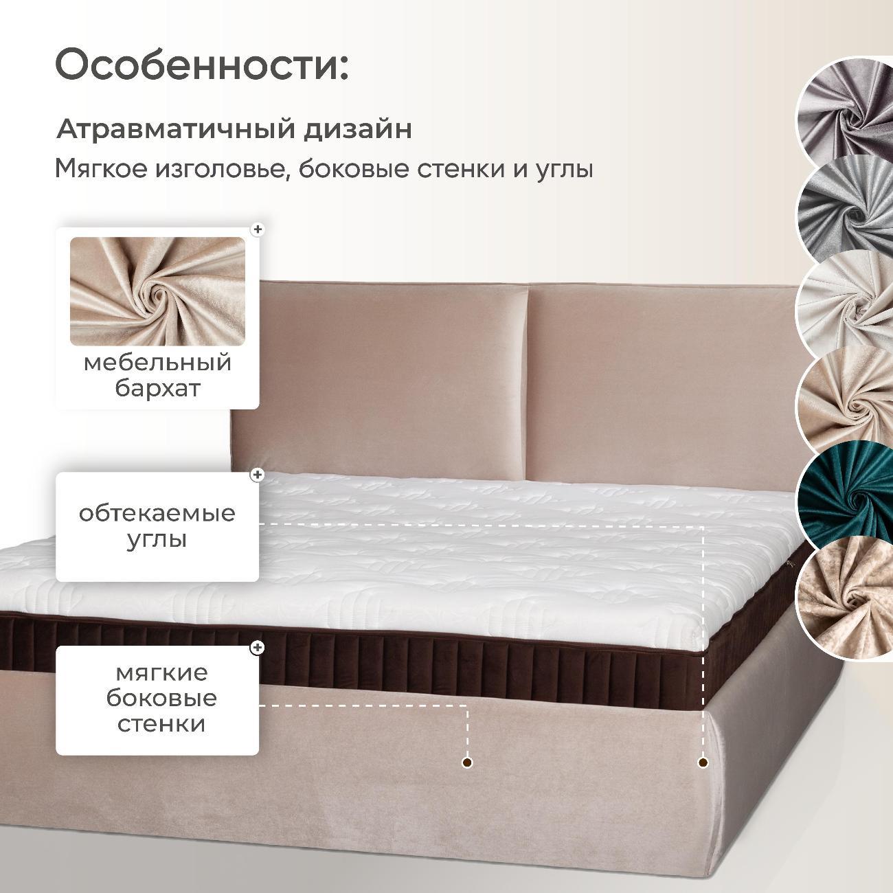 Кровать Ami Британия 1600 бежевый бархат