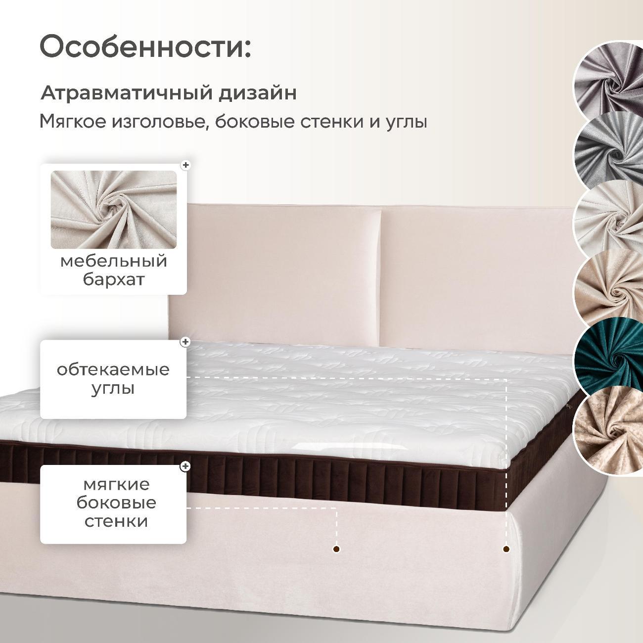 Кровать Ami Британия 1600 белый бархат