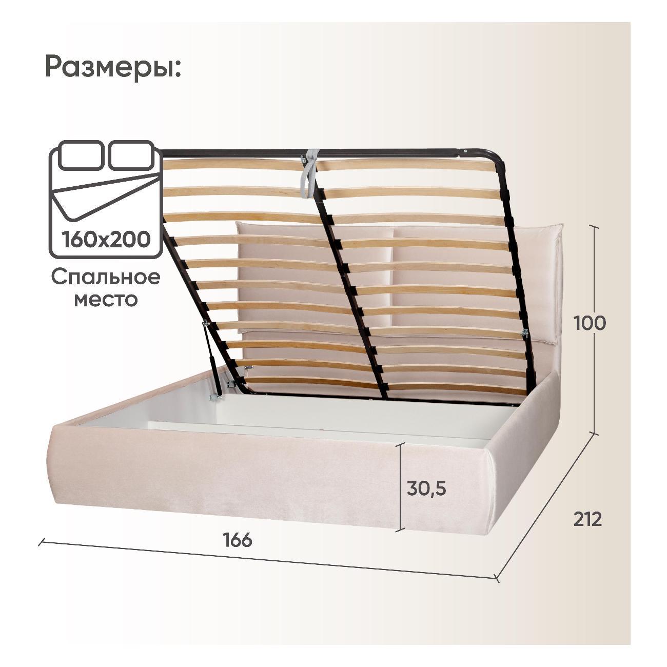 Кровать Ami Британия 1600 белый бархат