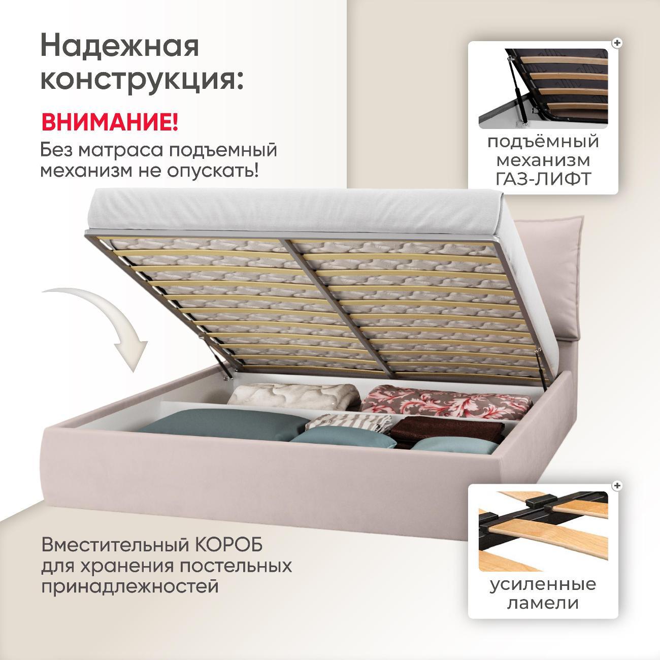 Кровать Ami Британия 1600 белый бархат