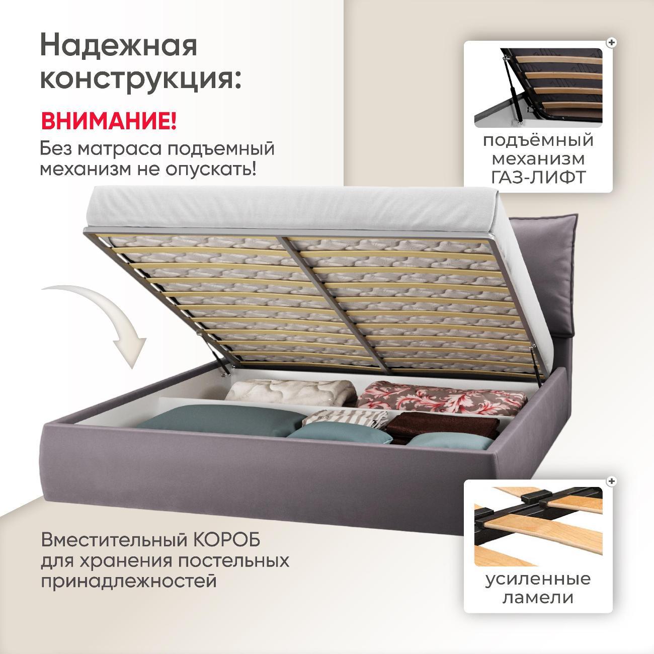 Кровать Ami Британия 1600 серый бархат