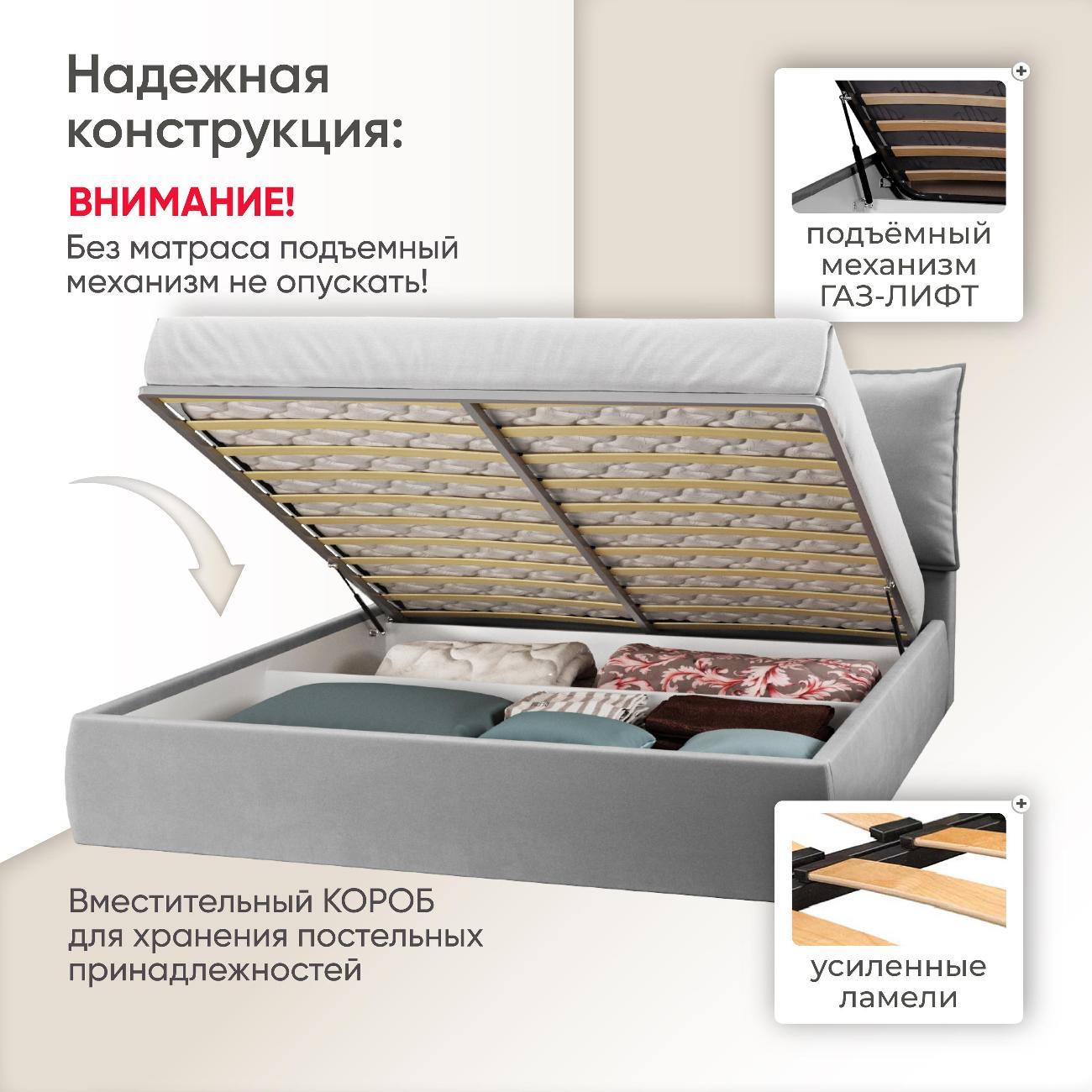 Кровать Ami Британия 1600 светло-серый вельвет