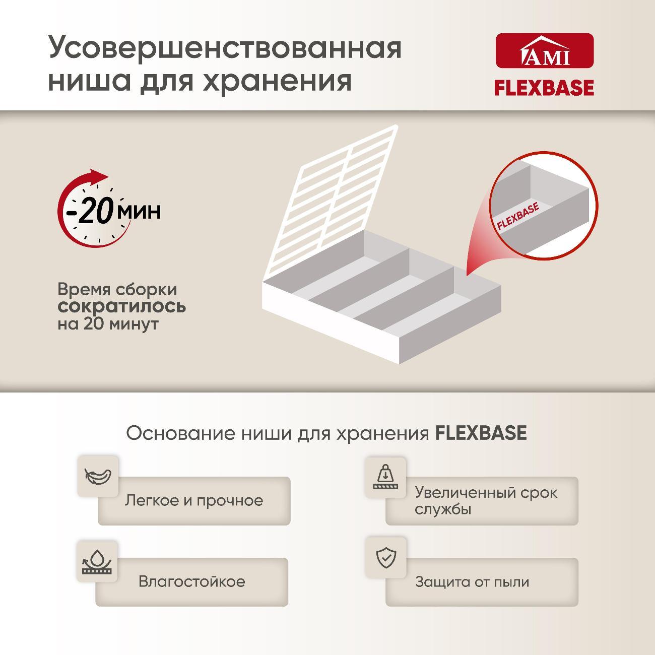 Кровать Ami Британия 1600 светло-серый вельвет