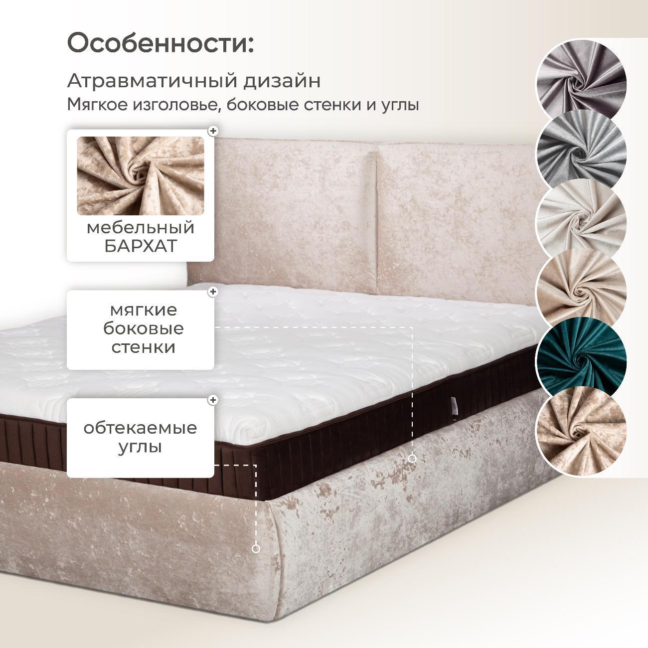 Кровать Ami Британия 1600 светло-бежевый бархат