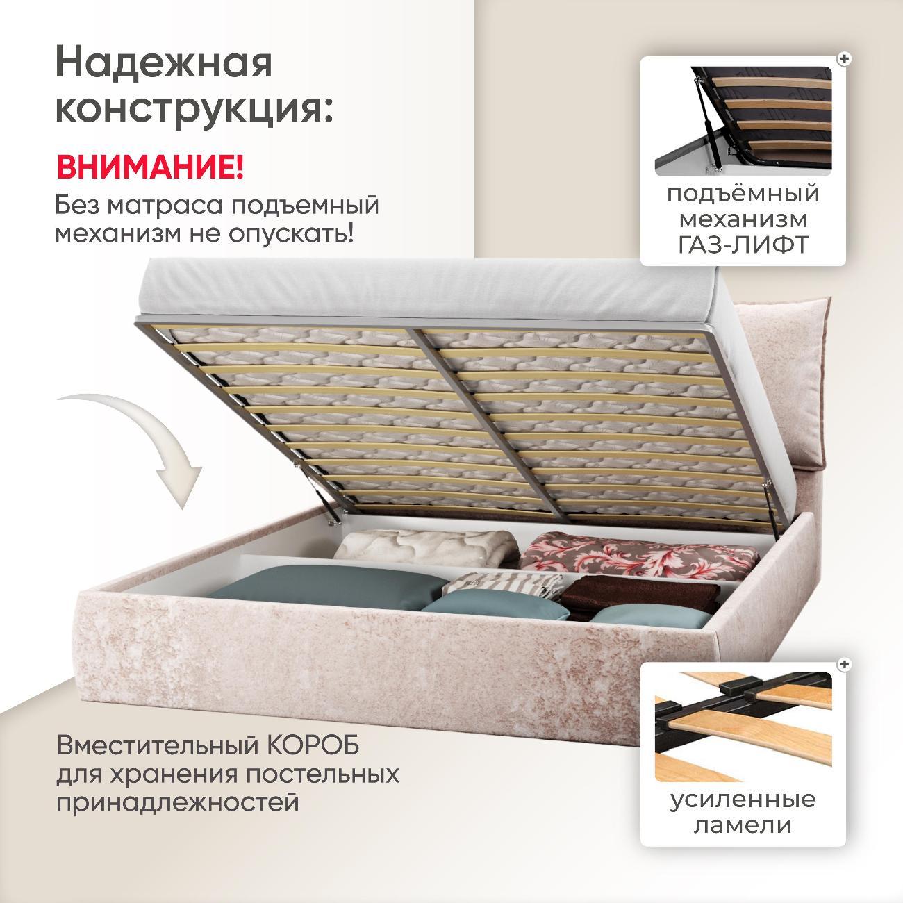 Кровать Ami Британия 1600 светло-бежевый бархат