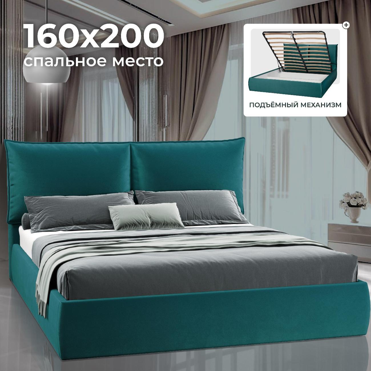 Кровать Ami Британия 1600 морская волна вельвет фото