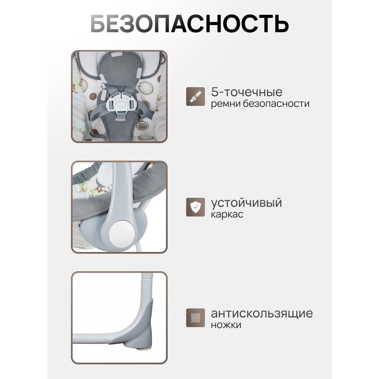 Электрокачеля TOMMY SW-205 серый