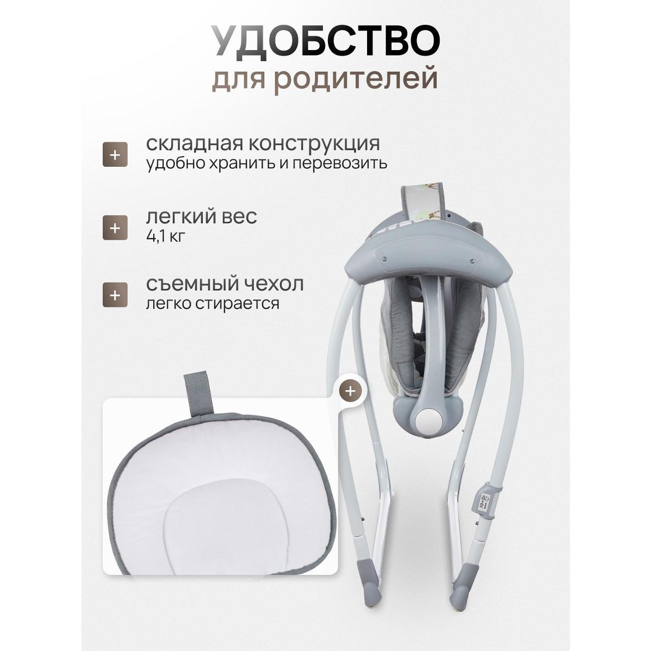 Электрокачеля TOMMY SW-205 серый