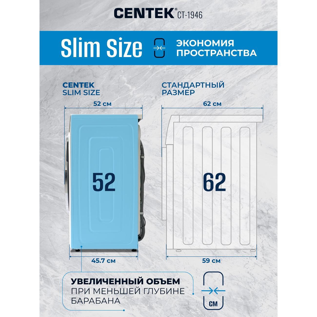 Стиральная машина Centek CT-1946