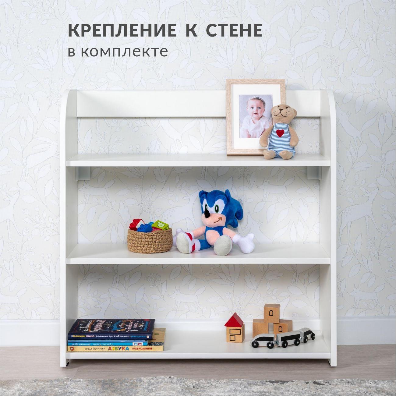 Стеллаж детский Logium Е20478