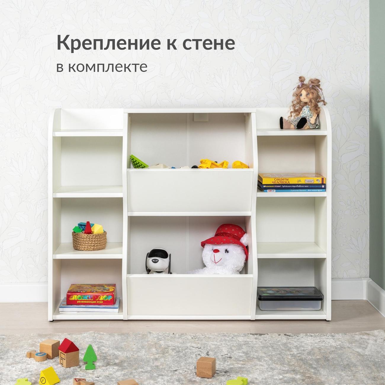 Стеллаж детский Logium Е20492